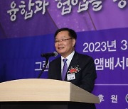 홍남표 창원시장 “중소기업융합경남연합회, 동반자 되길”