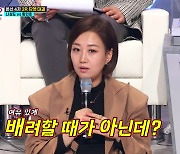 '미스터트롯2' 장윤정, 나상도 황민호 무대에 "지나친 배려가 독 됐다"