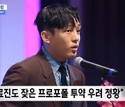 유아인 ‘프로포폴’ 투약, 의료진도 말렸다..“바늘 공포증 때문” 해명 [종합]