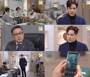 ‘태풍의 신부’ 박하나, 손창민 함정에 위기…강지섭 희생 “사랑해”(종합)[M+TView]