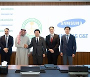 Samsung C&T to build modular manufacturing facility in Saudi Arabia