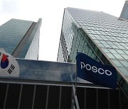 POSCO launches task force to deal with slowing steel demand