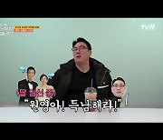 첫방 '텐트밖은유럽' 조진웅, 최원영♥심이영 혼전임신 모르고 "아들 낳으라고 해"