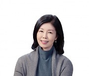 성남문화재단 서정림 신임 대표이사 취임