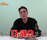 조진웅, 권율 출연에 질색 “근처만 안 오면 돼” (텐트 밖은 유럽2)