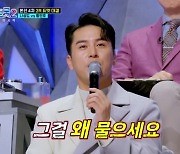 나상도, 아이 승률 100% 깼다...장민호 유일한 황민호 픽 (미스터트롯2)