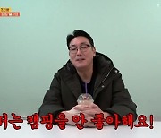 "캠핑 안 좋아해" 조진웅, 무계획 여행 스타일 고백 (텐트 밖은 유럽2)[TV캡처]