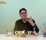 '텐트 밖은 유럽2' 조진웅 "여행 스타일? 무계획과 휴양"