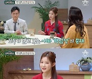 박남정, '대학 5관왕 달성한' 둘째딸 박시우 걱정..."쓰러지면 어쩌나 걱정 많았다" ('금쪽상담소')