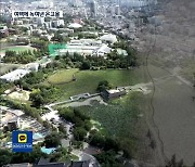 [영상] 여백에 녹여낸 온고을…전주 옛 모습 담긴 ‘완산부지도’