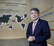 [Meet the President] University of Seoul hopes to foster global urban planners