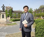 [Meet the President] Yonsei University's globalization strategy centers on exchange