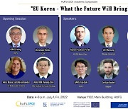 Symposium on Korea and EU to be held Friday