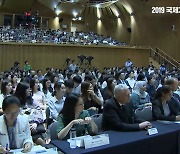 International organizations based in Korea to host job fair