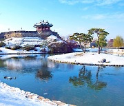 [WEEKEND GETAWAY] Gyeonggi's best architecture offers the perfect photo opportunity