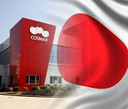 Cosmax to build factory in Japan for market penetration from 2025