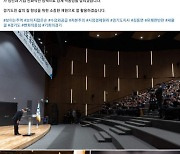 김동연 지사 “경기도민이 맡겨주신 재원, 소중히 활용하겠다”