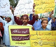 PAKISTAN PROTEST INFLATION