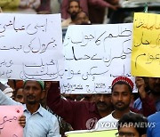 PAKISTAN PROTEST INFLATION