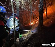 대구 앞산 산불…4시간25분 만에 주불 진화