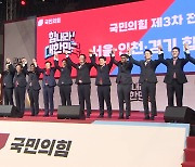 與 당원 투표 첫날 역대급 흥행...李 "공격 중단" 호소