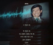 “나 꽉 껴안아 줘”… 정명석 다룬 ‘나는 신이다’ 후폭풍