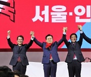 與 전대 투표 첫날 29만명 참여…투표율 34.72%