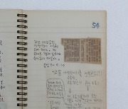 “민중과 똑같이 살기를 바랐다” 당대 지배논리 맞선 ‘말의 저항’