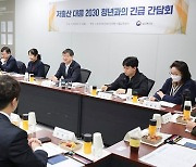 합계 출산율 0.78명 쇼크…2030 결혼 안 하는 이유 들어보니