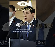 “아파트 난방비가 한 달 새 2배 이상 올라…고지서 받고 깜짝”