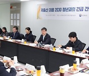 결혼 꺼리는 이유 밝힌 2030 청년들..."결국은 돈"