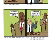 Over drinking [영어로 즐기는 만화]