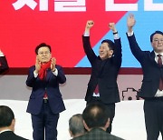 與 전당대회 첫날 투표율 34.72%…역대 최고