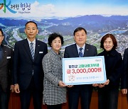 모친 귀촌한 합천군에 '고향사랑기부제' 300만원 기부