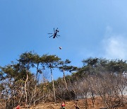 충남 부여 야산에서 쓰레기 소각하다 산불