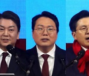 與전당대회 투표 첫날 34.72% “역대 최고 투표율”