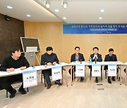 “지방소멸 대응 청년 주거·취업·창업 정책 개발 앞장”