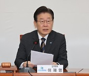 이재명 “미국의 대중봉쇄에 한국이 장기 말 자처시 큰 화 부를 수도”