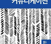 “한국에서 언론사는 특권 세력 그 이상”