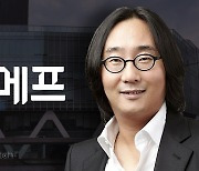 [단독]위메프도 큐텐에 팔린다…티몬과 한솥밥?