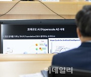 김동연이 거론한 '경기GPT', 네이버·카카오도 함께 만들어간다