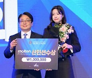 신인상 수상 하나원큐 박소희 "궁극적인 목표는 베스트5 이어 MVP 선정"