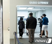 규제 완화 후 첫 서울 분양 '향후 청약 시장 방향은?'