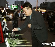 전세사기 피해자 추모식 참석한 허종식 의원