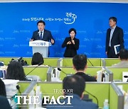 추진 가속도 제주 제2공항, 도민사회는 '분열 양상'