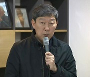 징용 피해자 측 "굴욕적 해법...법적 절차 끝까지 밟아 배상받을 것"