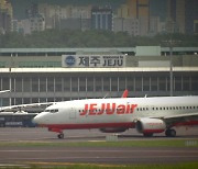 환경부 "제주 제2 공항 조건부 협의"...제주는 갈등 조짐