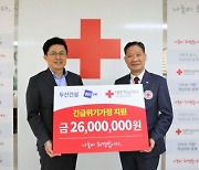 두산건설, 부산 취약계층 위해 2600만원 전달