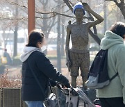 [포토] 강제징용 해법 공식 발표