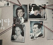 정명석 변태적 만행에 분노… 다큐 '나는 신이다' 넷플릭스 국내 1위